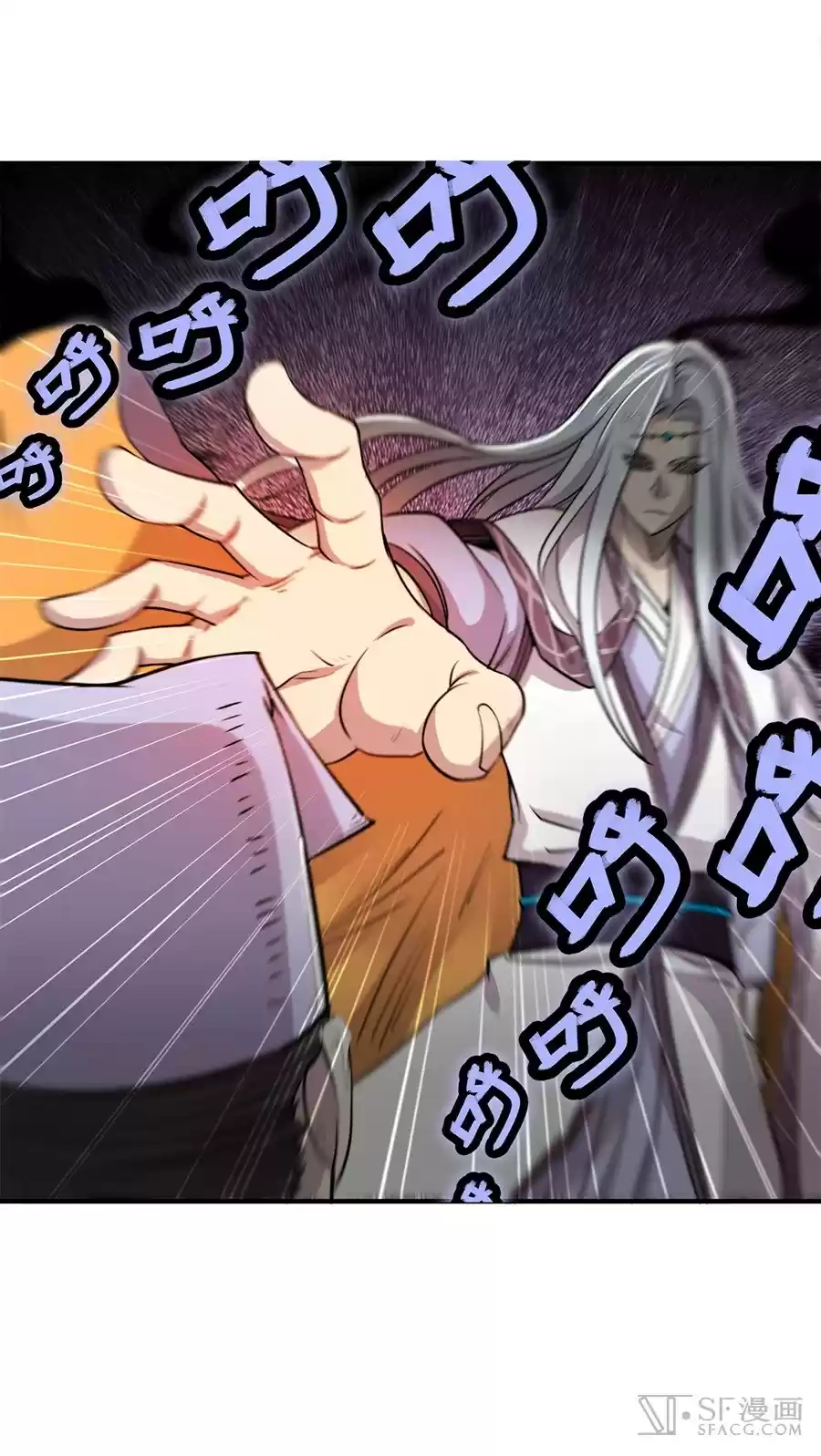 Martial King's Retired Life Ch. 26