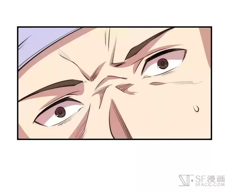 Martial King's Retired Life Ch. 27