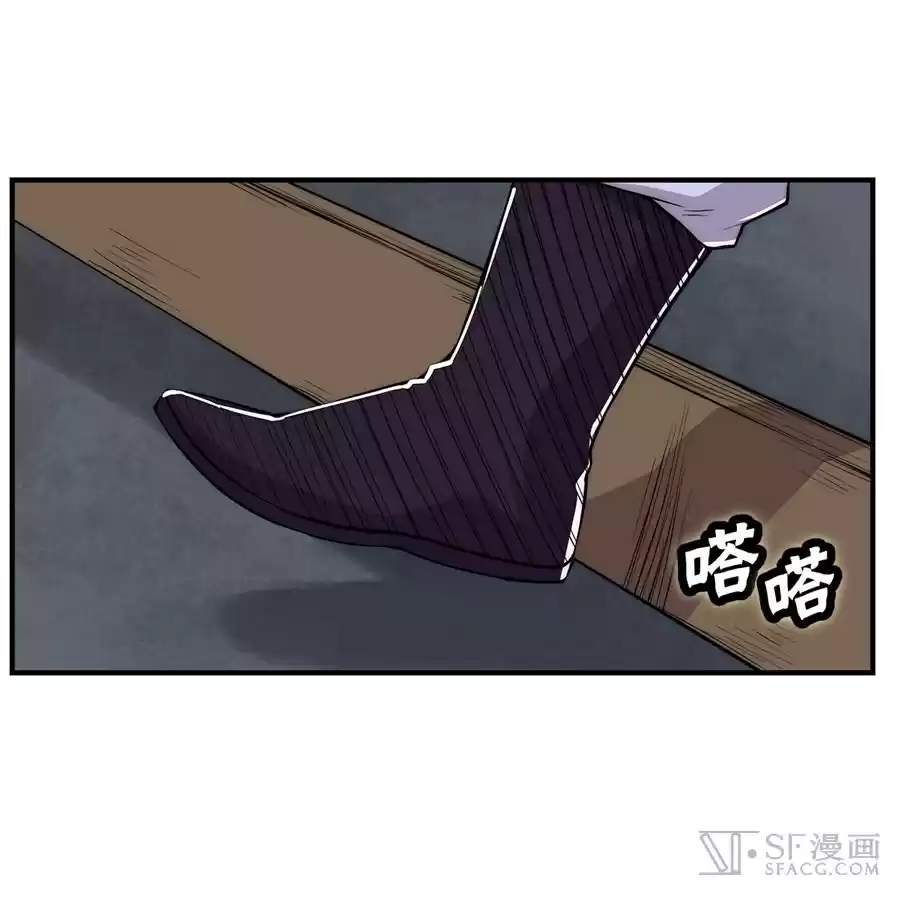 Martial King's Retired Life Ch. 27