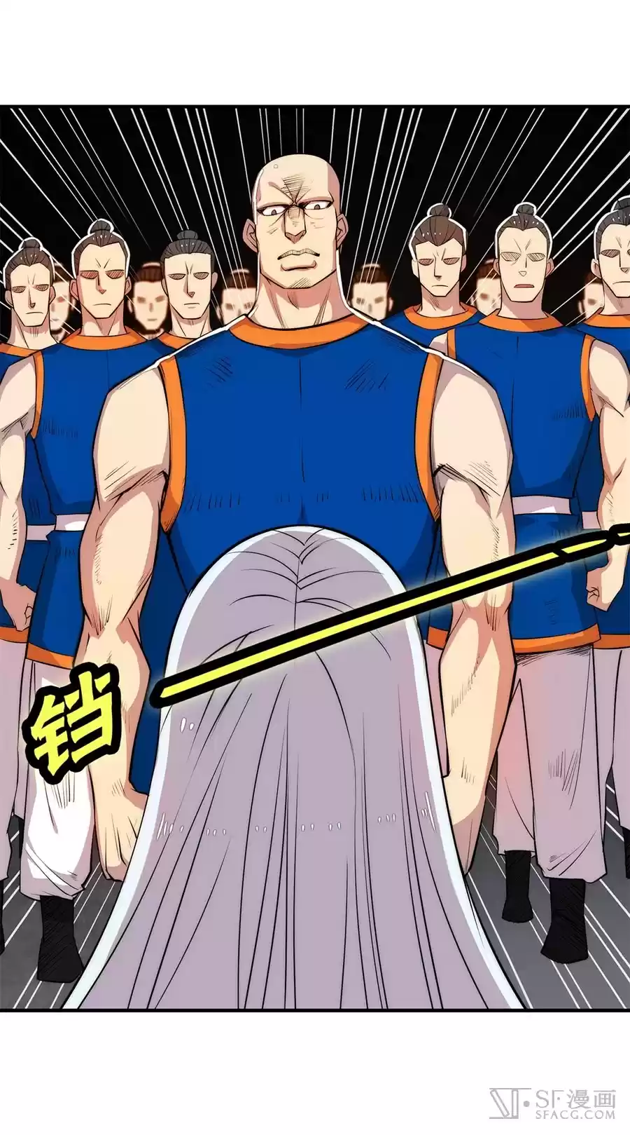 Martial King's Retired Life Ch. 27