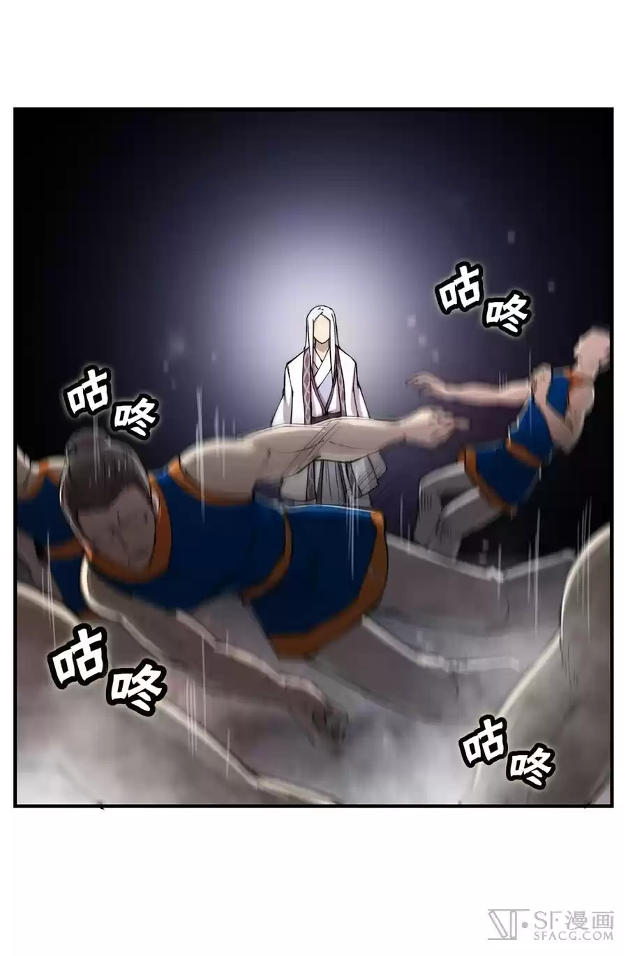 Martial King's Retired Life Ch. 27