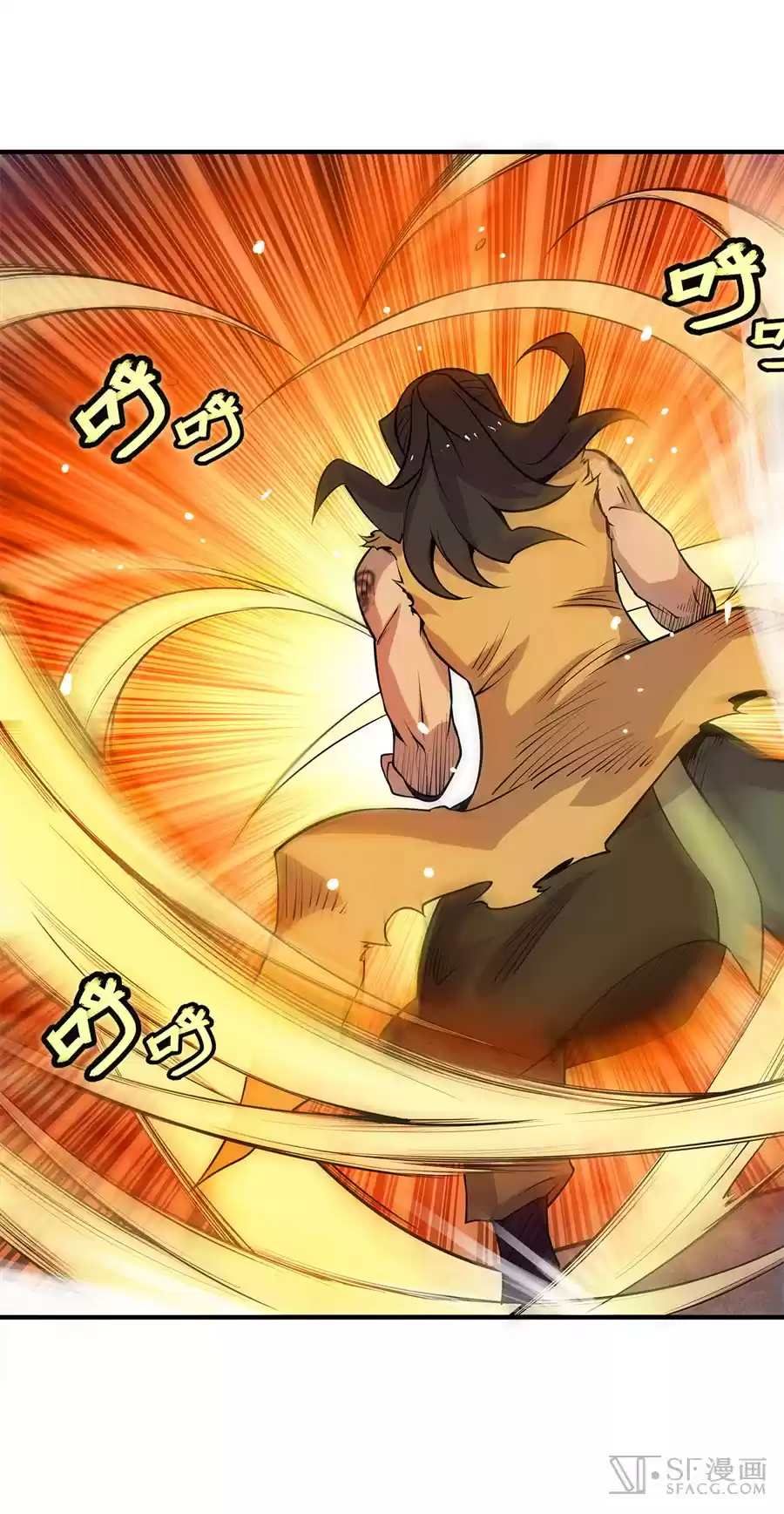 Martial King's Retired Life Ch. 28