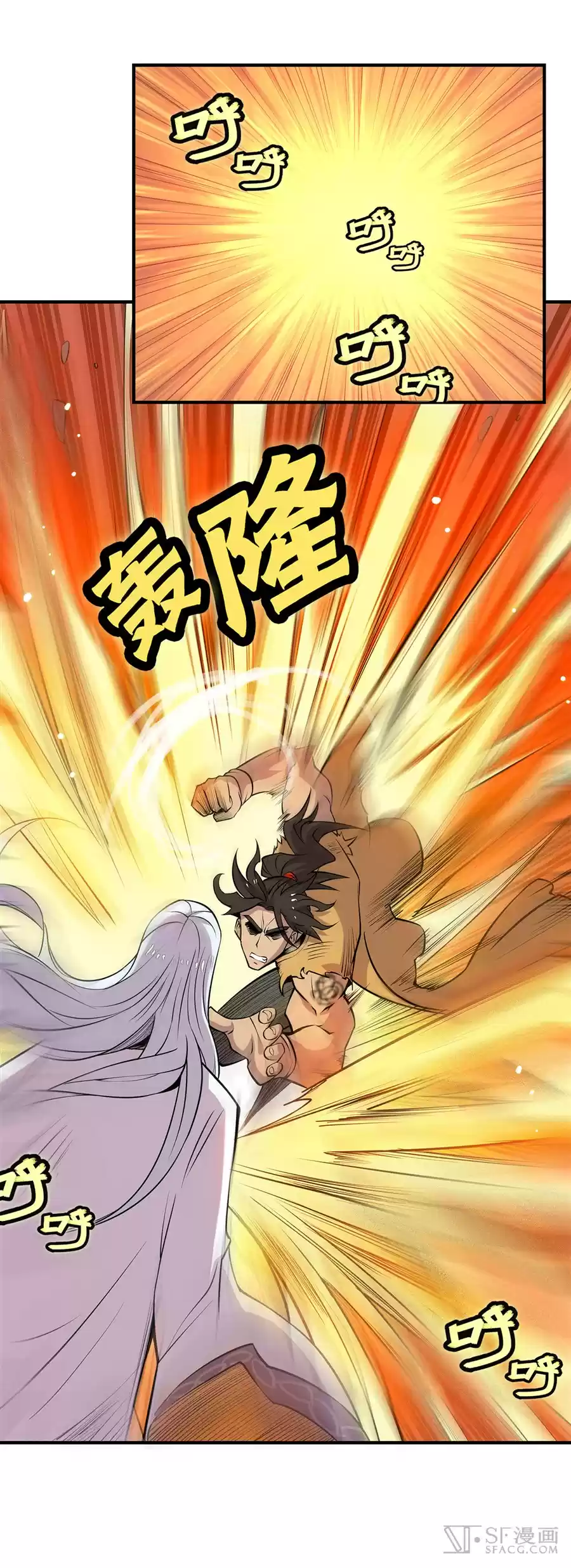 Martial King's Retired Life Ch. 28