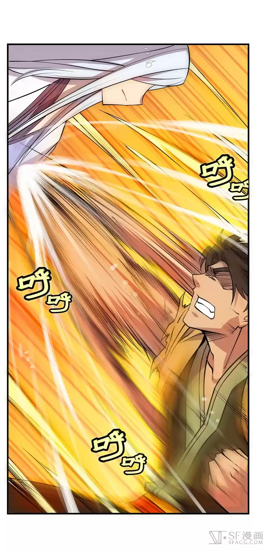 Martial King's Retired Life Ch. 28