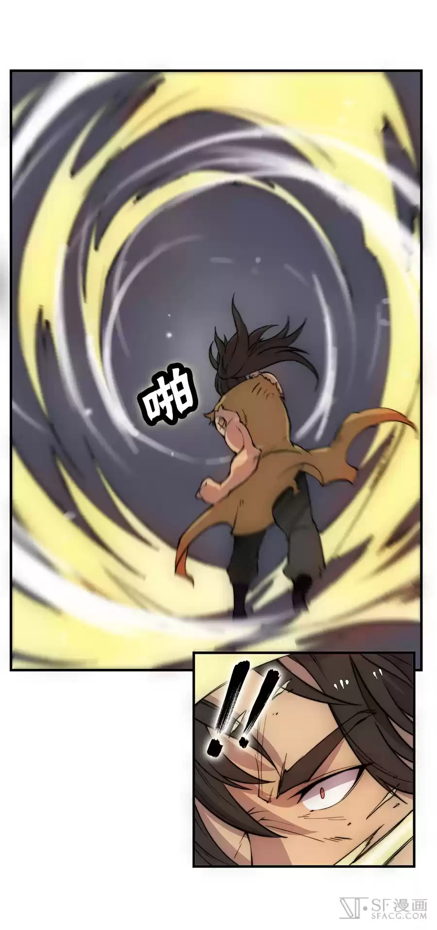 Martial King's Retired Life Ch. 28