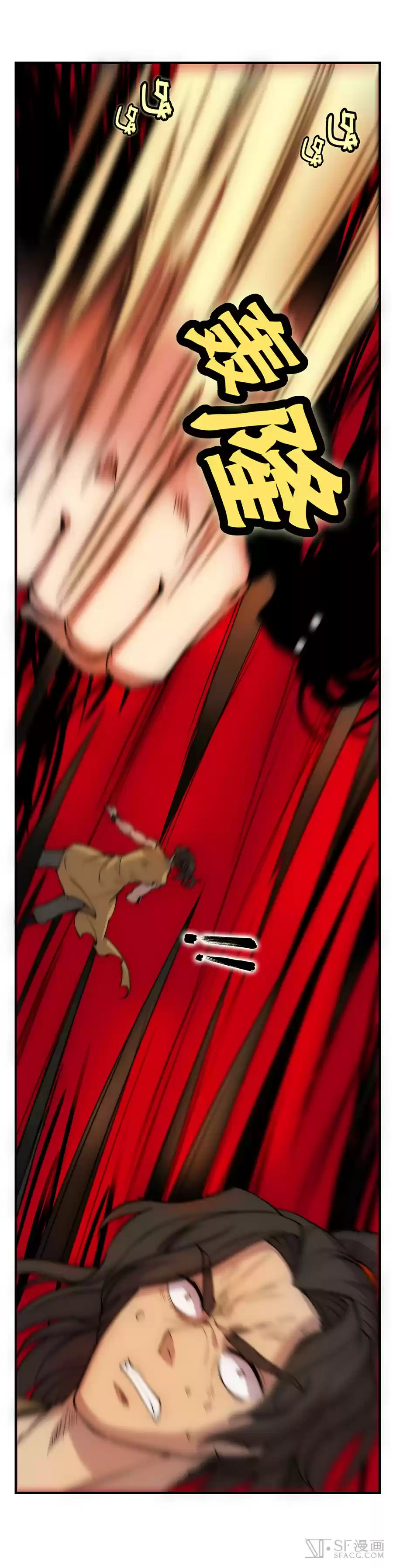 Martial King's Retired Life Ch. 28