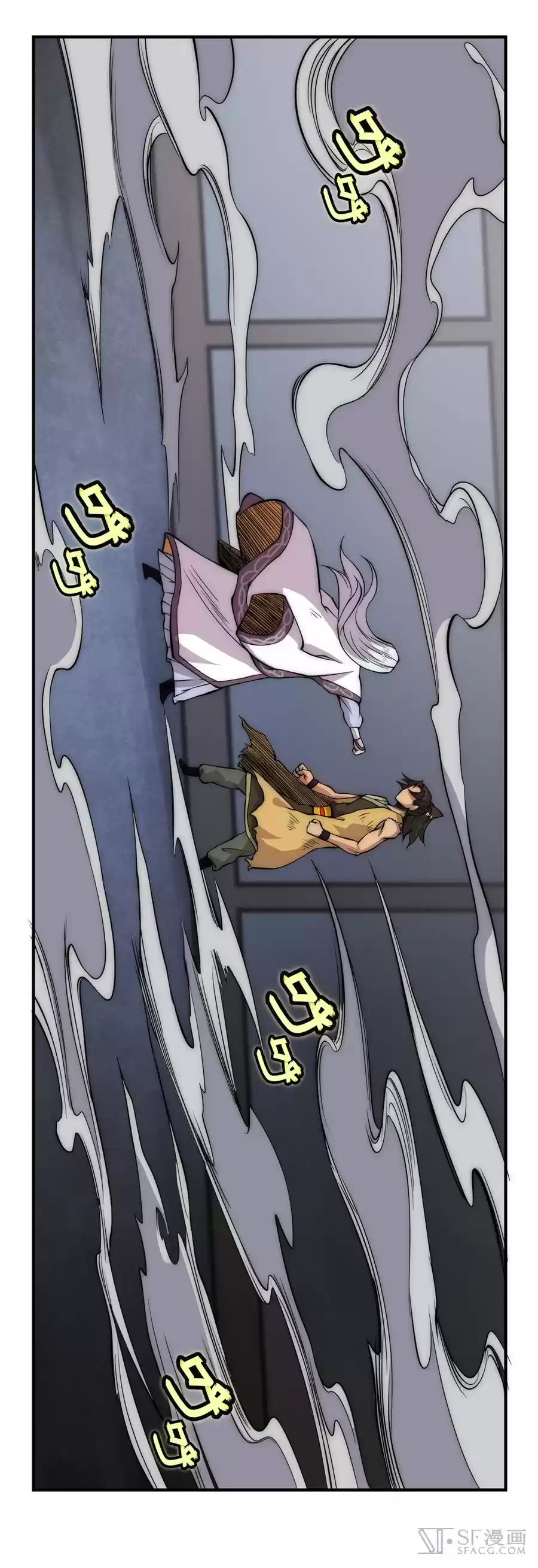 Martial King's Retired Life Ch. 28