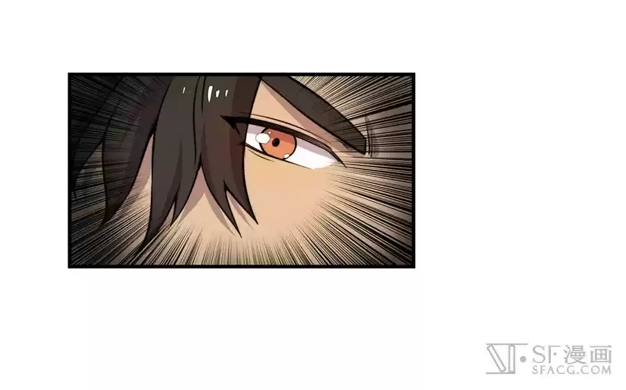 Martial King's Retired Life Ch. 29