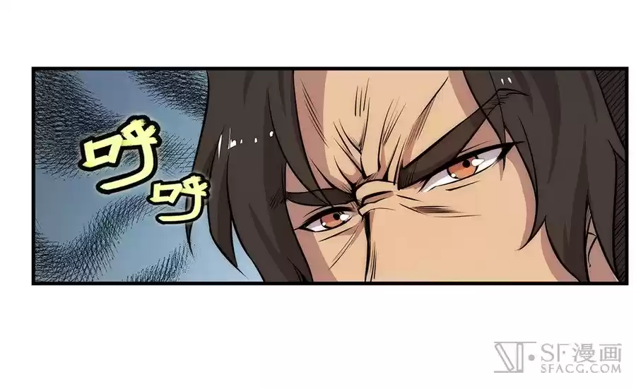 Martial King's Retired Life Ch. 29