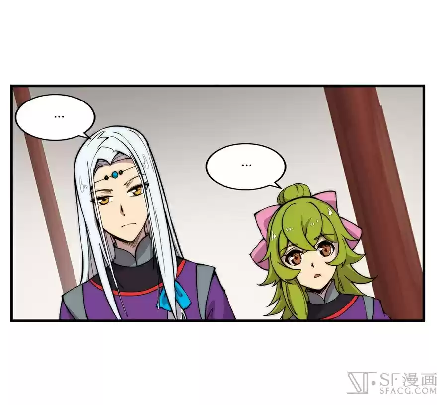 Martial King's Retired Life Ch. 31