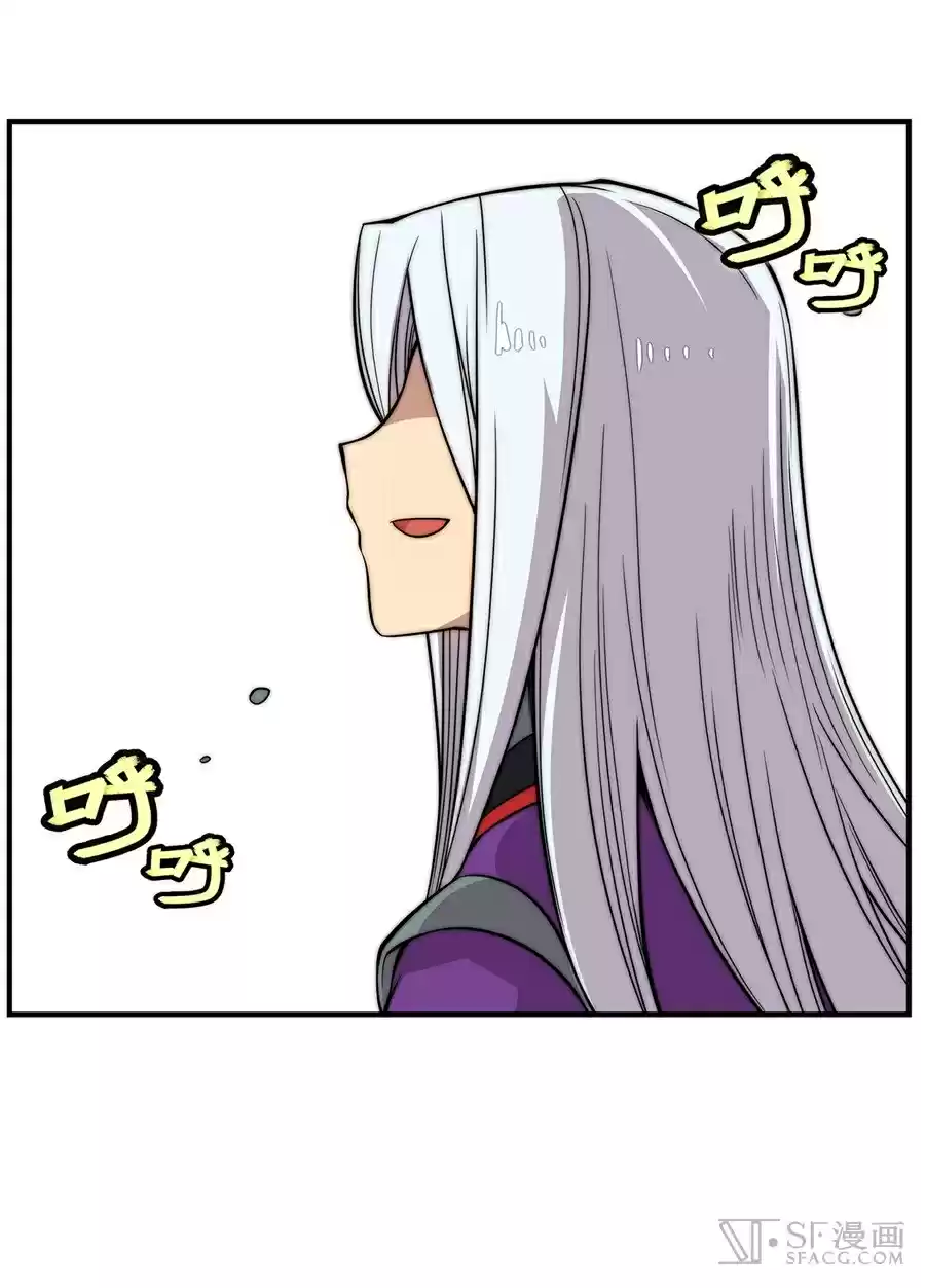 Martial King's Retired Life Ch. 31