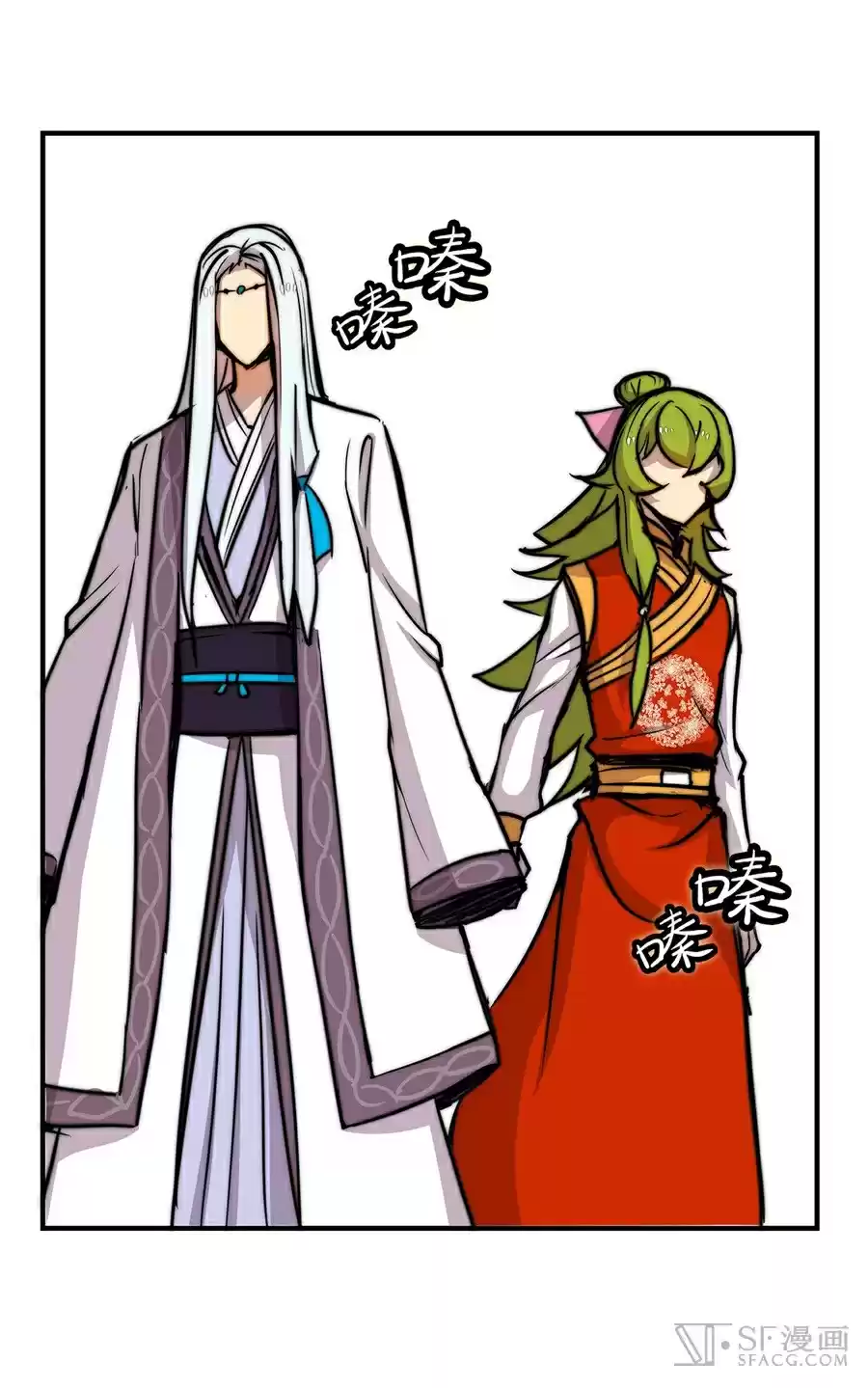 Martial King's Retired Life Ch. 31