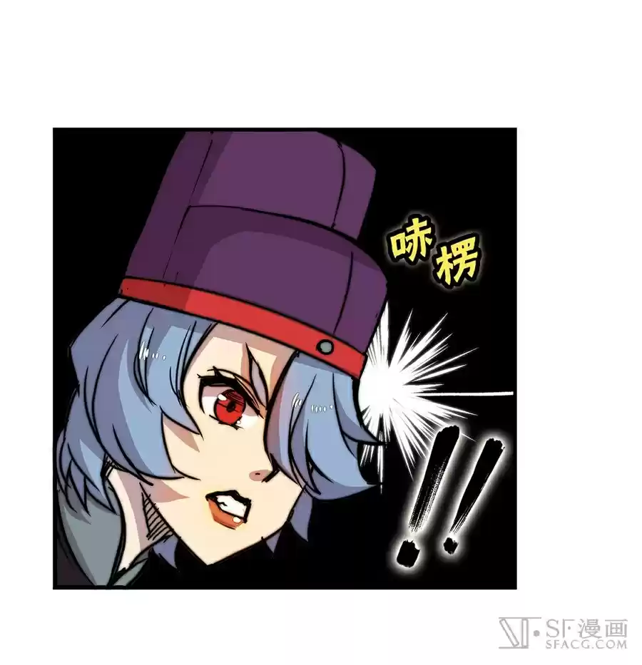 Martial King's Retired Life Ch. 31