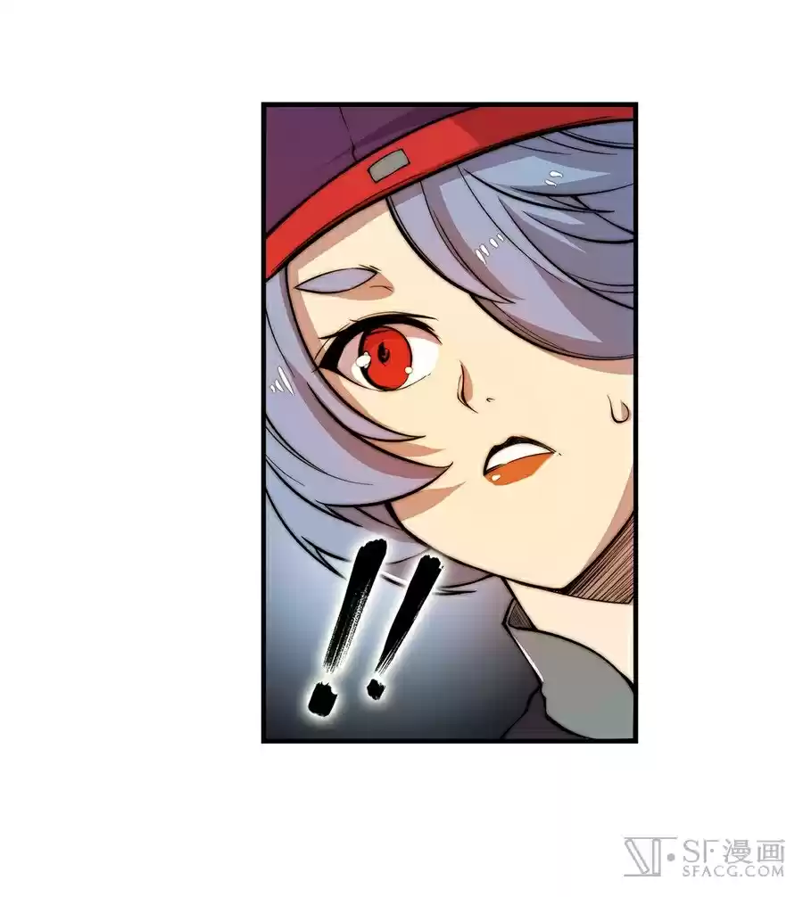 Martial King's Retired Life Ch. 31