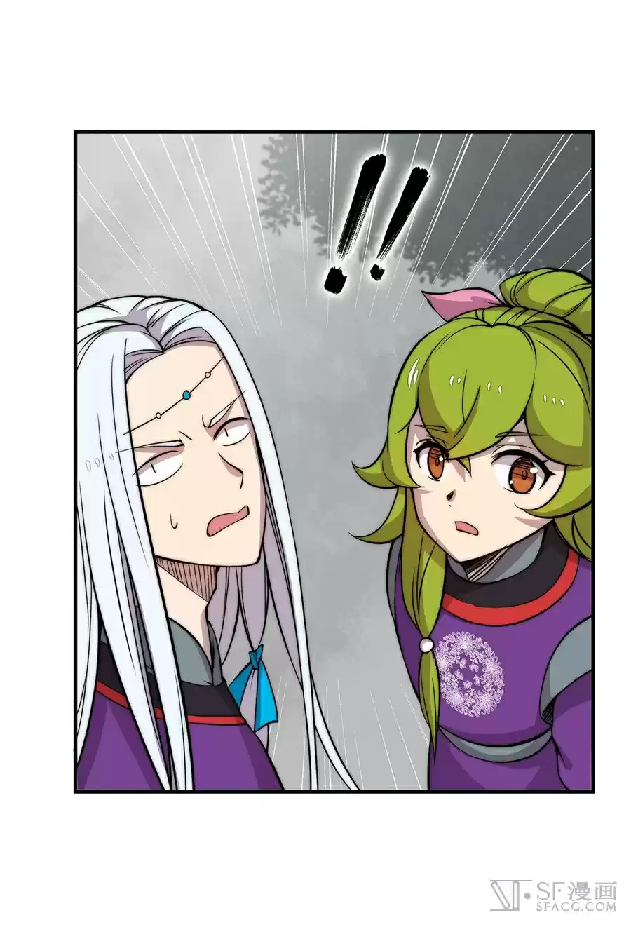 Martial King's Retired Life Ch. 32