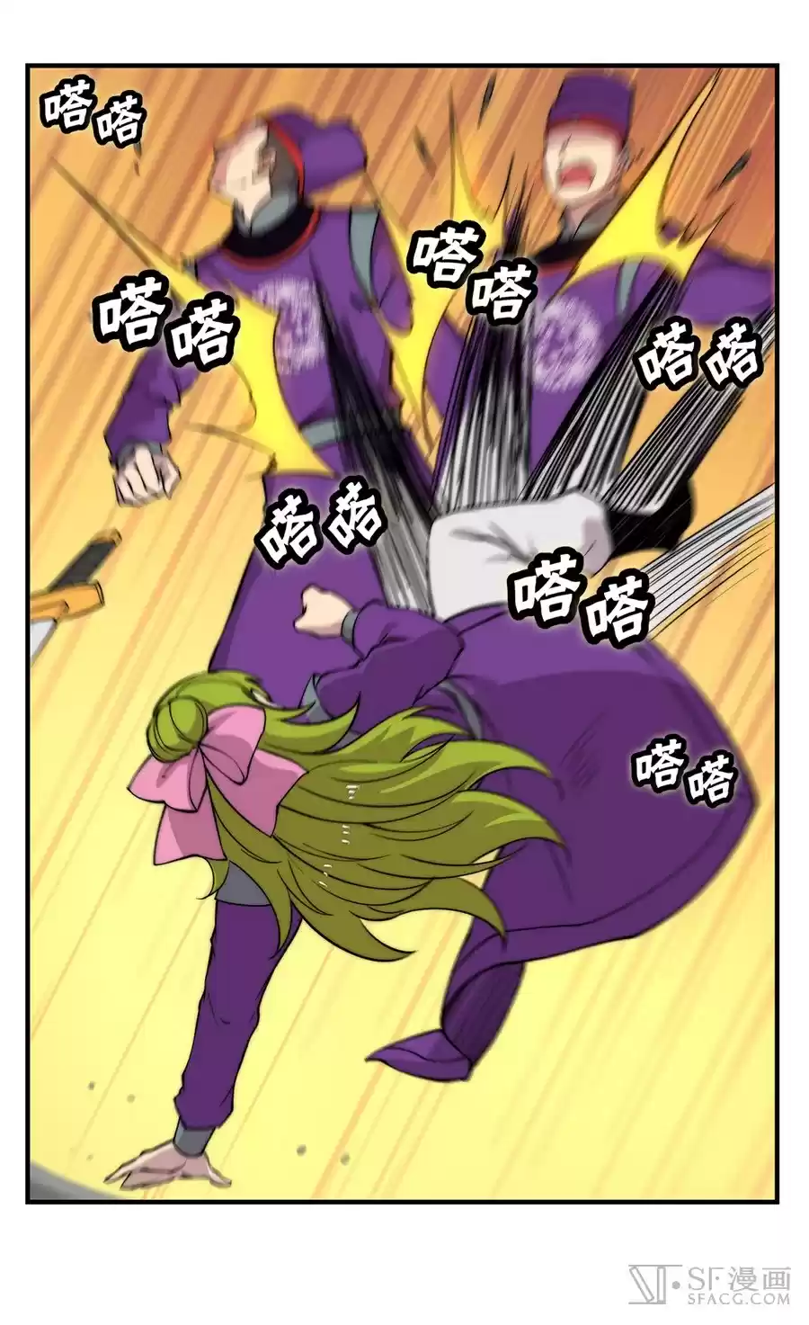 Martial King's Retired Life Ch. 32