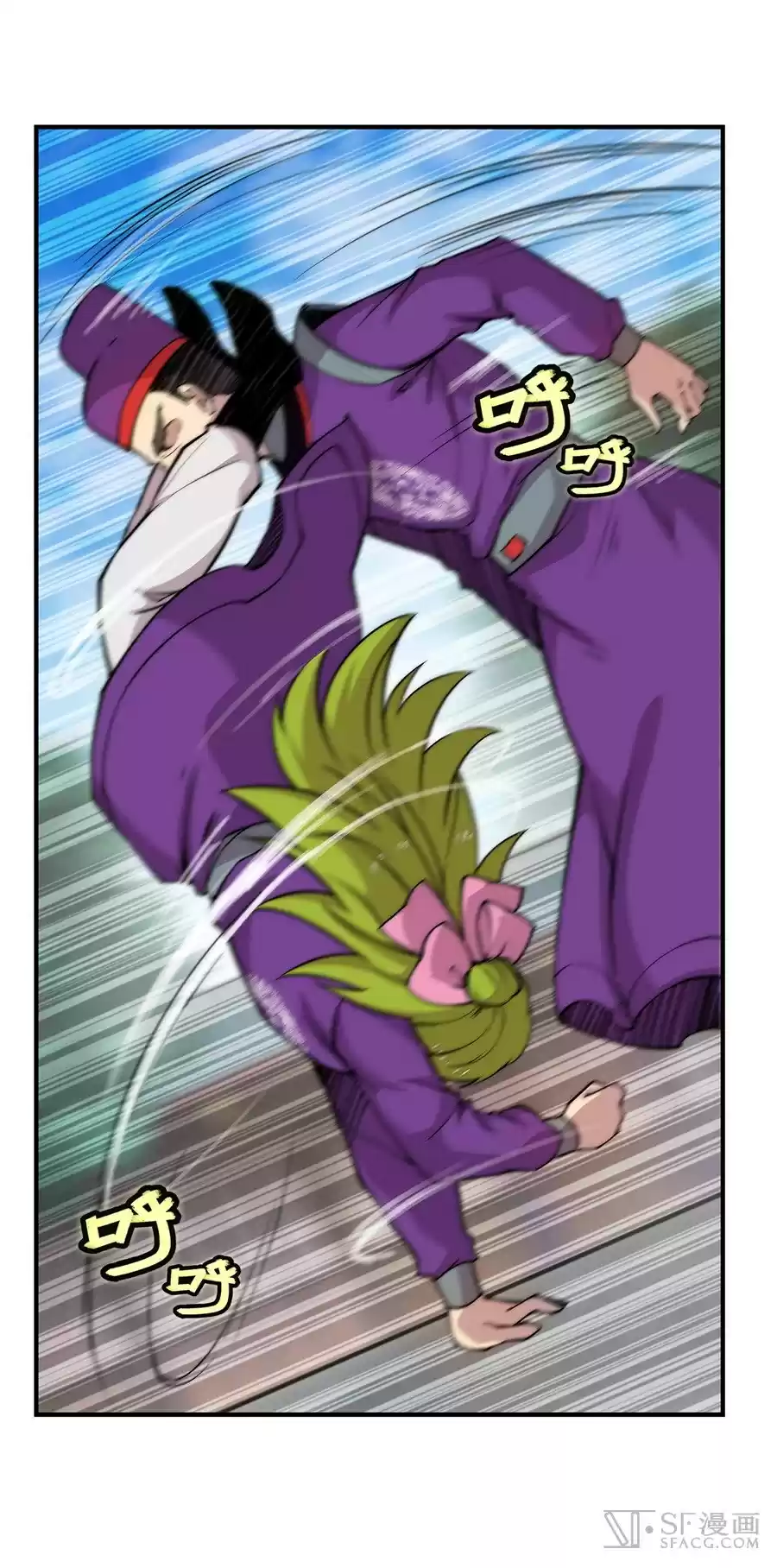 Martial King's Retired Life Ch. 32