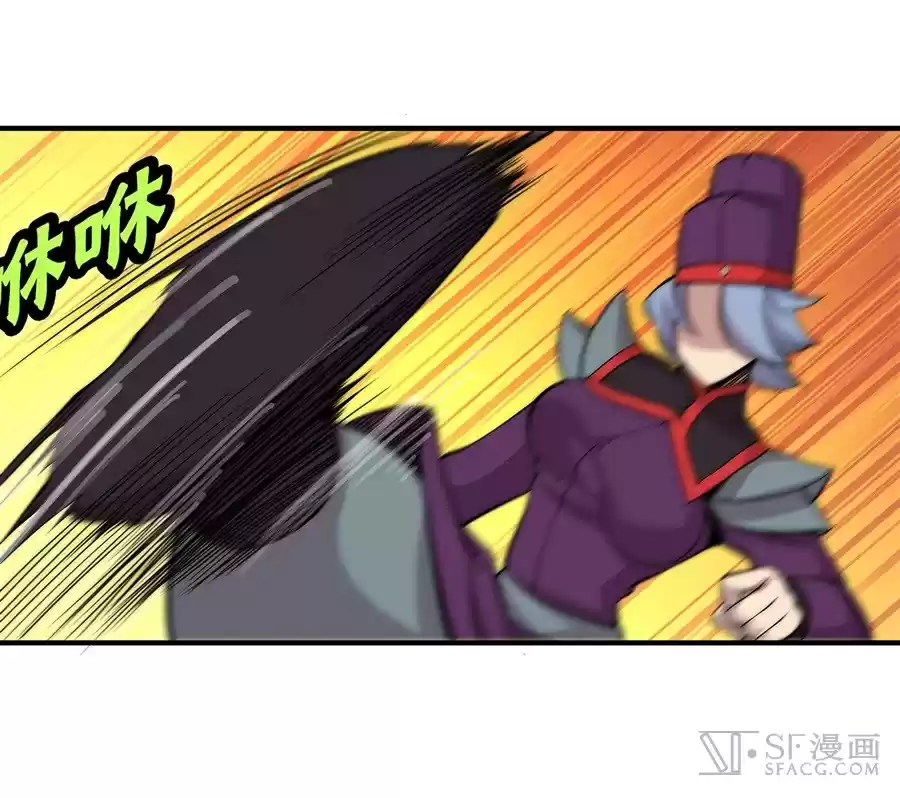 Martial King's Retired Life Ch. 32