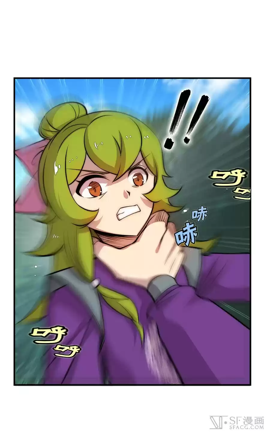 Martial King's Retired Life Ch. 32