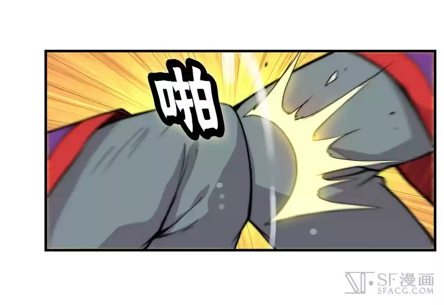 Martial King's Retired Life Ch. 32