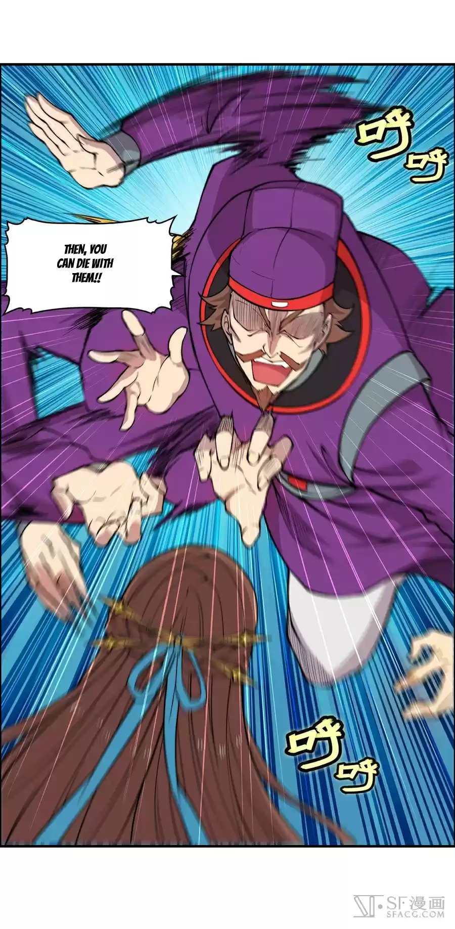 Martial King's Retired Life Ch. 33