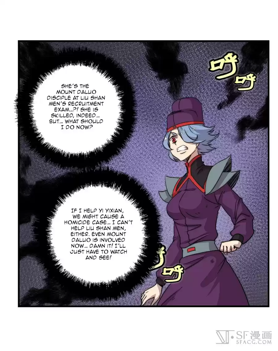 Martial King's Retired Life Ch. 33