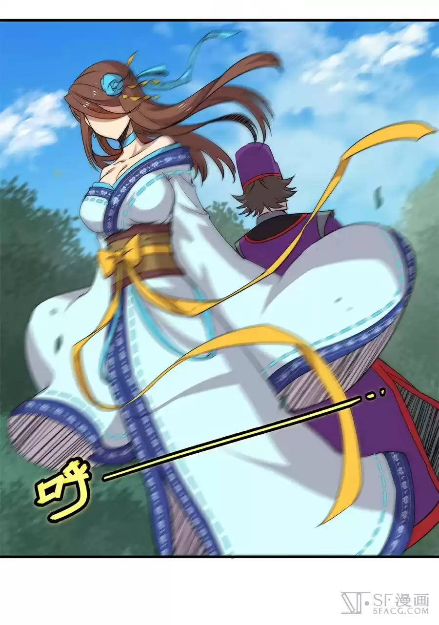 Martial King's Retired Life Ch. 33