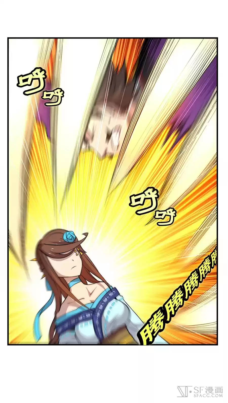 Martial King's Retired Life Ch. 33