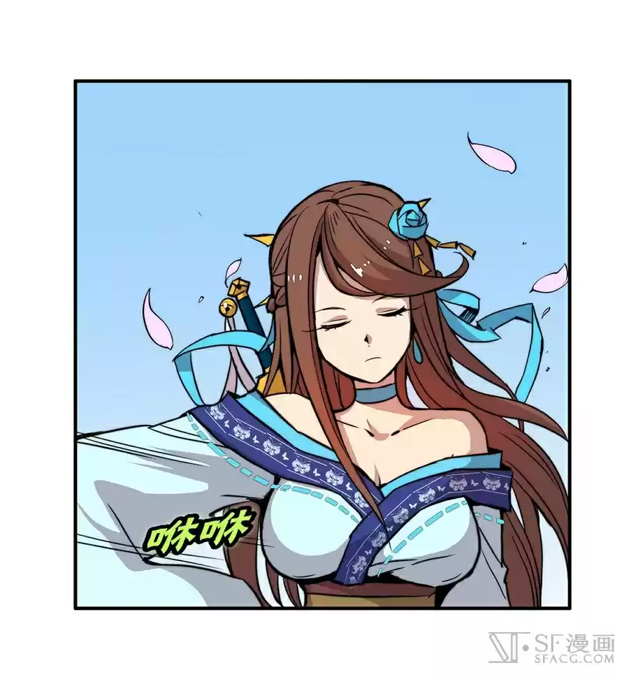 Martial King's Retired Life Ch. 33