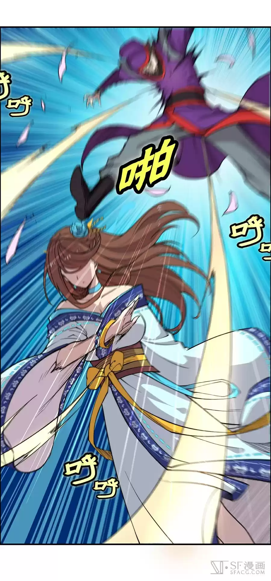 Martial King's Retired Life Ch. 33