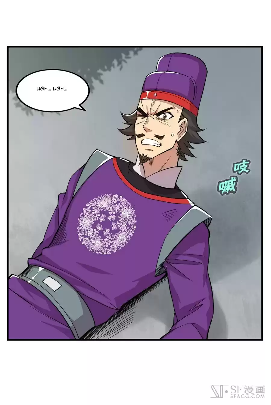 Martial King's Retired Life Ch. 33