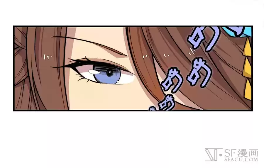 Martial King's Retired Life Ch. 33