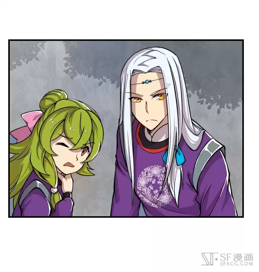 Martial King's Retired Life Ch. 33