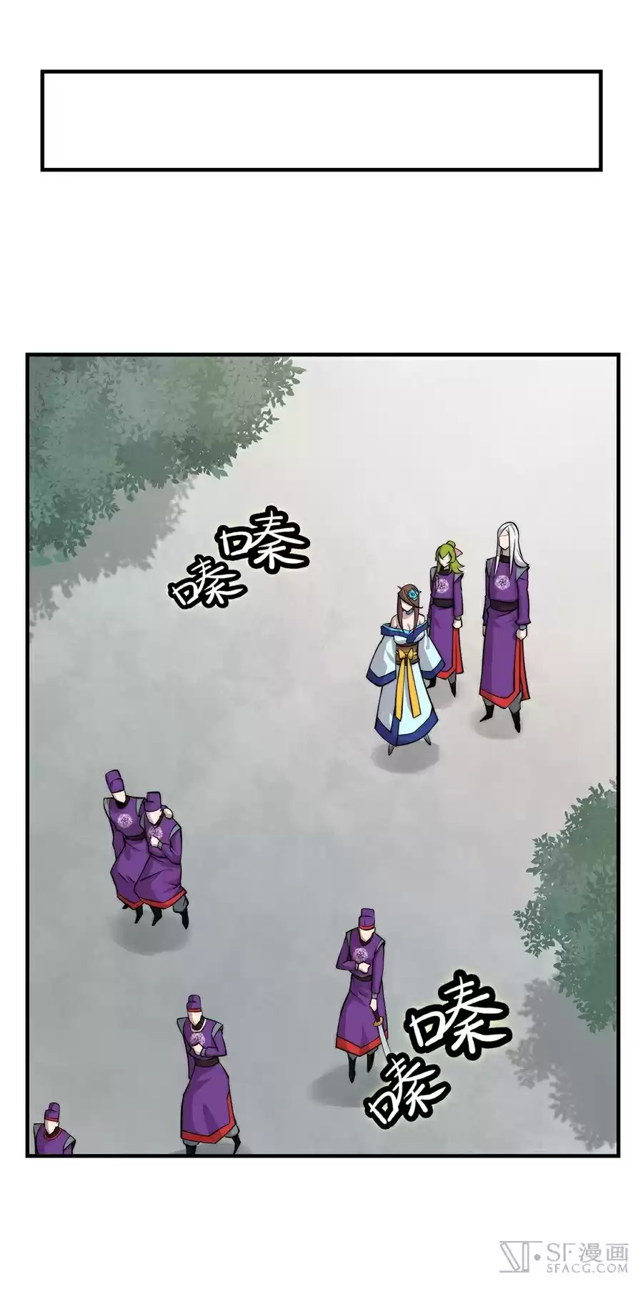 Martial King's Retired Life Ch. 33