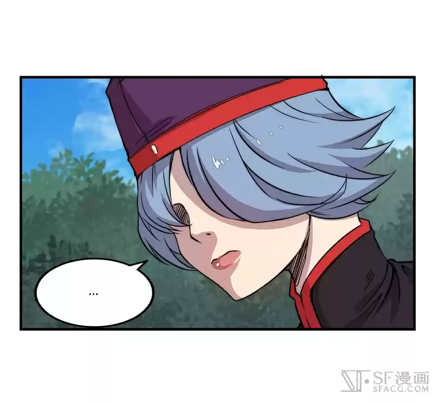 Martial King's Retired Life Ch. 33