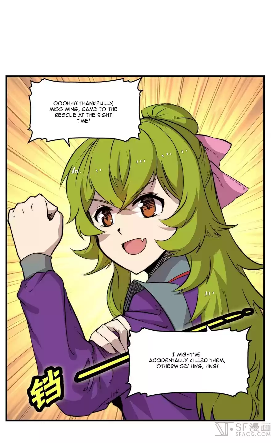 Martial King's Retired Life Ch. 33