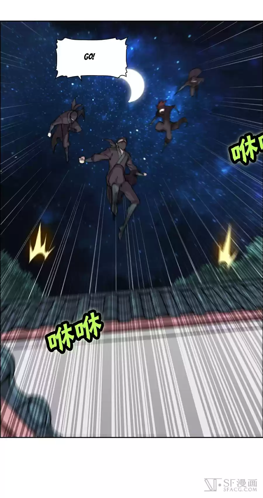 Martial King's Retired Life Ch. 35