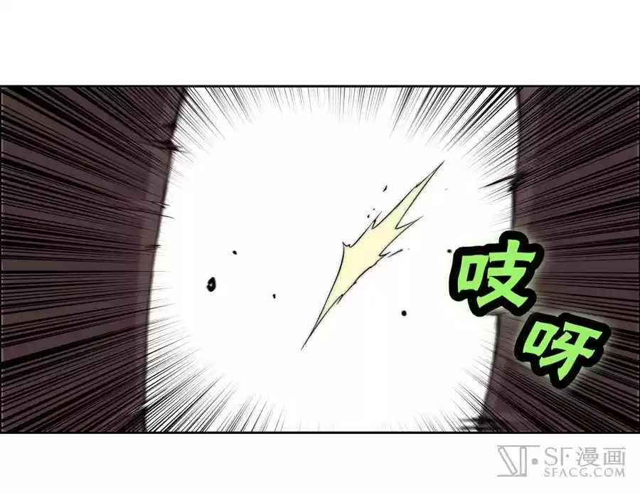 Martial King's Retired Life Ch. 35