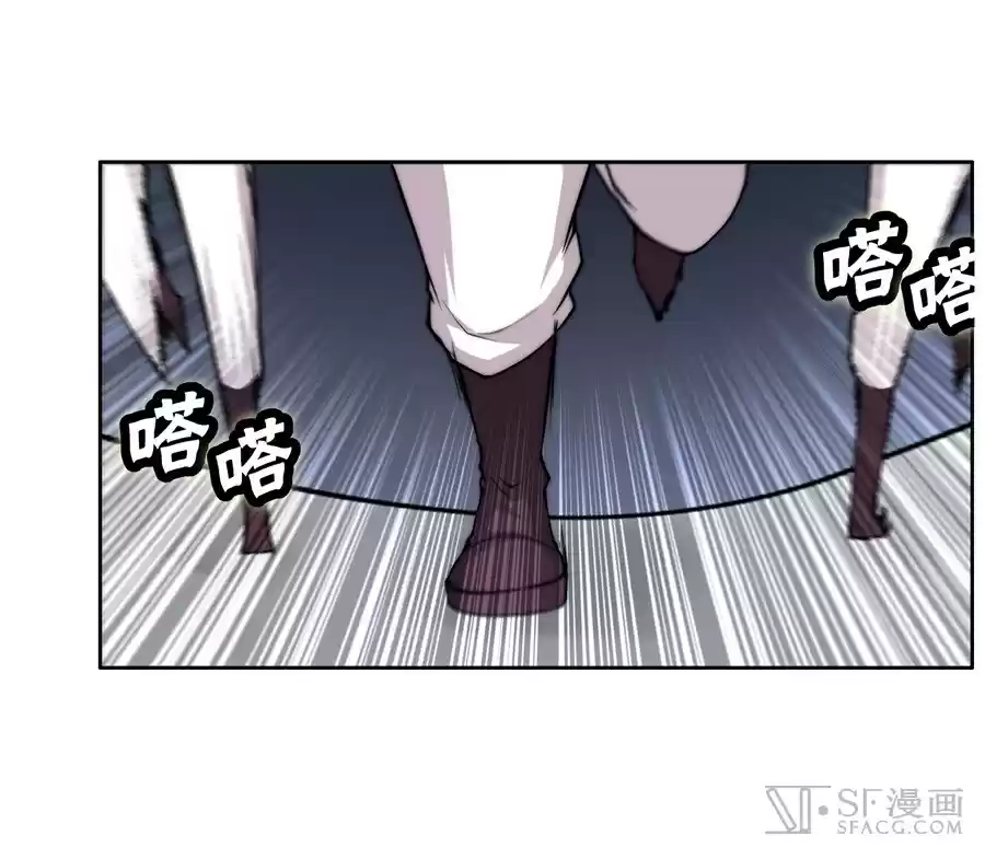 Martial King's Retired Life Ch. 35