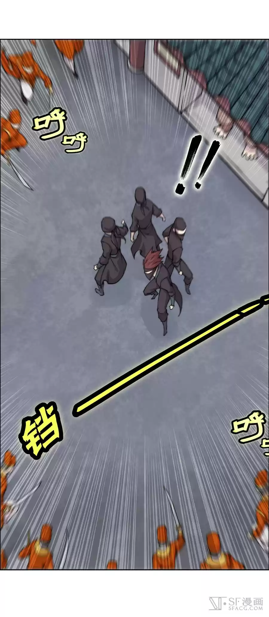 Martial King's Retired Life Ch. 35