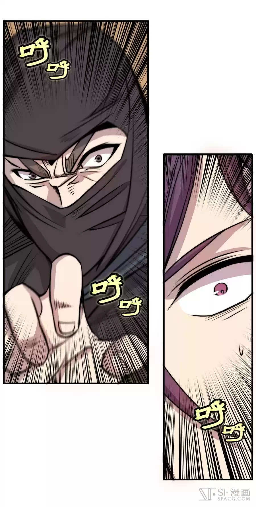 Martial King's Retired Life Ch. 35