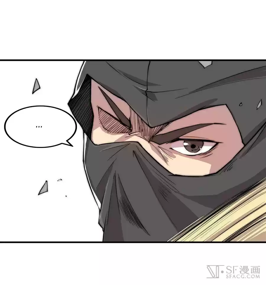 Martial King's Retired Life Ch. 35