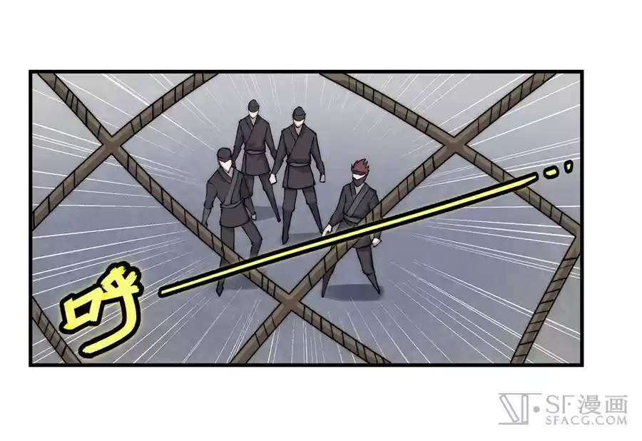 Martial King's Retired Life Ch. 36