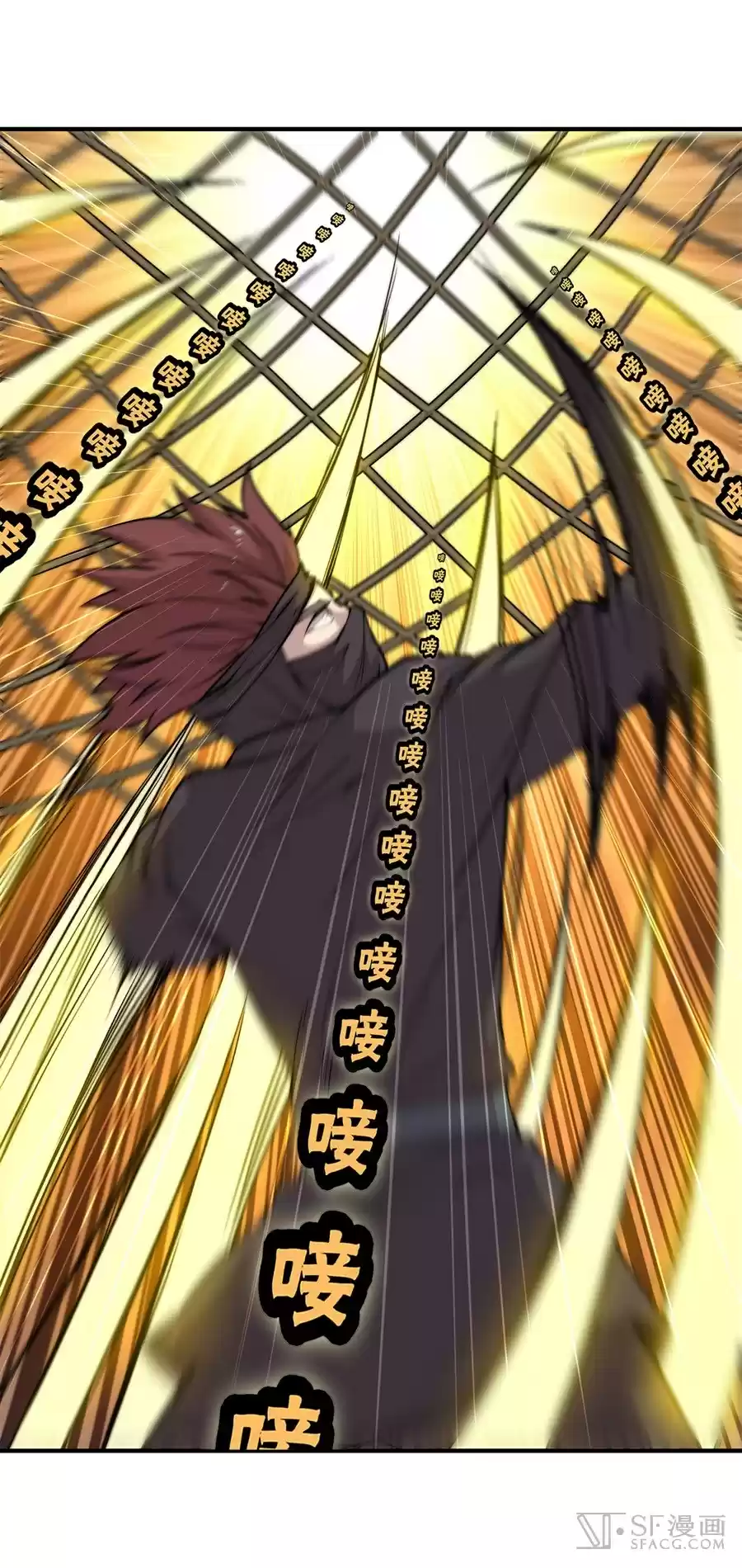 Martial King's Retired Life Ch. 36