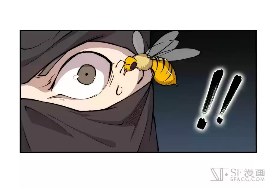 Martial King's Retired Life Ch. 36