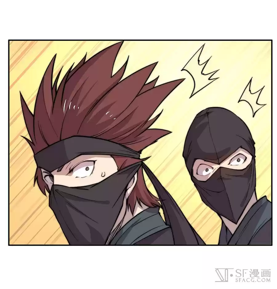 Martial King's Retired Life Ch. 36