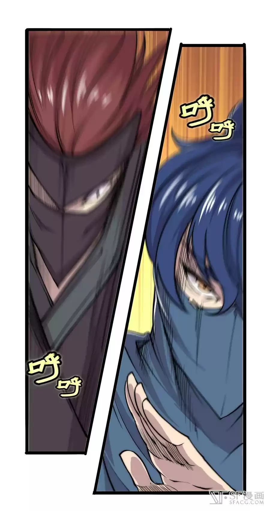 Martial King's Retired Life Ch. 36