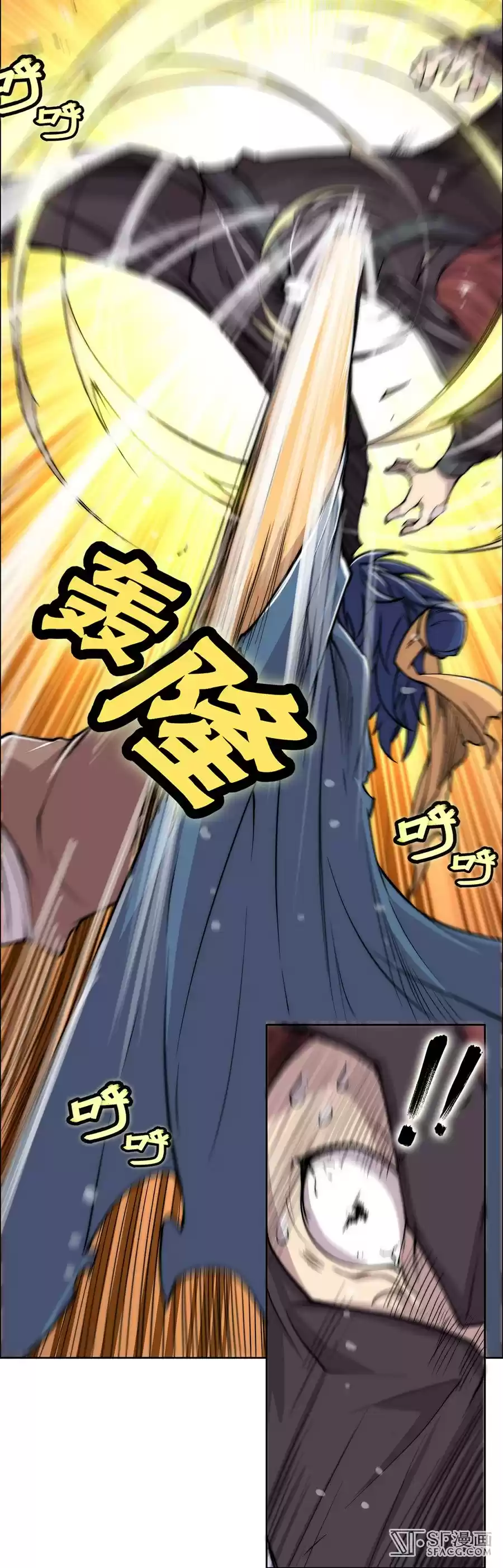 Martial King's Retired Life Ch. 36