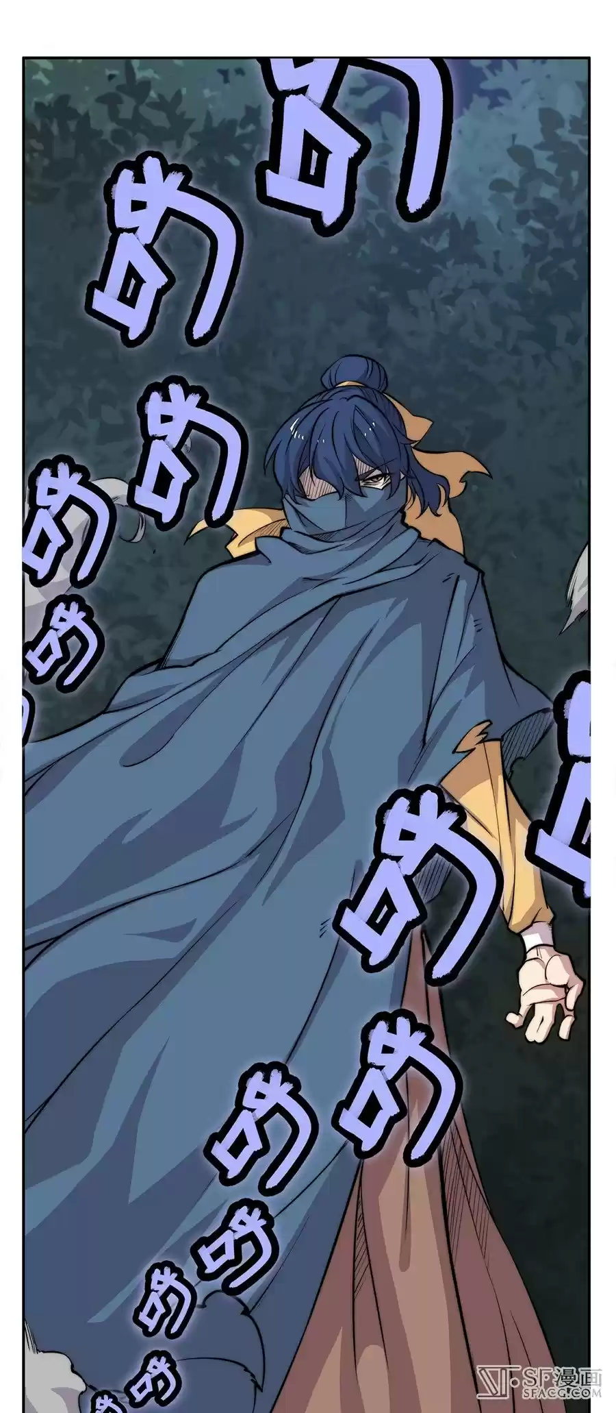 Martial King's Retired Life Ch. 36