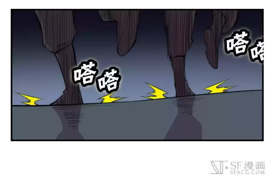 Martial King's Retired Life Ch. 37